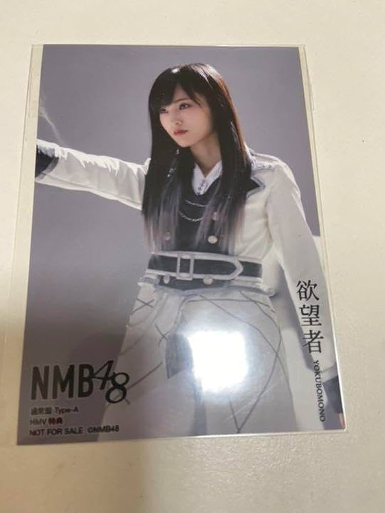 山本彩 生写真 2017 December AB 2種コンプリート Yahoo!オークション - NMB48 山本彩【会場ランダム生写真2種
