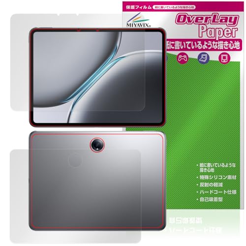 �~���r�b�N�X OnePlus Pad 2 �Ή� �ی� �t�B���� ���������� ���̂悤�ȏ����S�n �h�w�� �h�C�A �t���E�w�� �Z�b�g ���{��