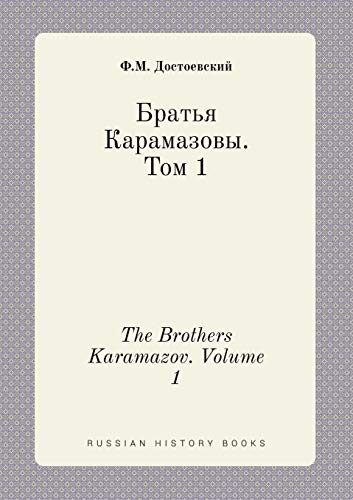The Brothers Karamazov. Volume 1 [Russian] 5519450978 Book Cover