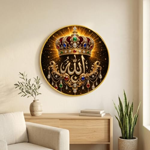 Image of SAF Islamic Allah Crown Round Wall Painting with Premium PVC Golden Frame, Royal Jewel Calligraphy Art, Muslim Religious Home Decor for Prayer Room Living Room (12 x 12 Inch) GRS-428