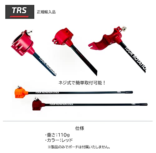 Amazon | 【正規輸入品】ツアーローテーションスティック TOUR