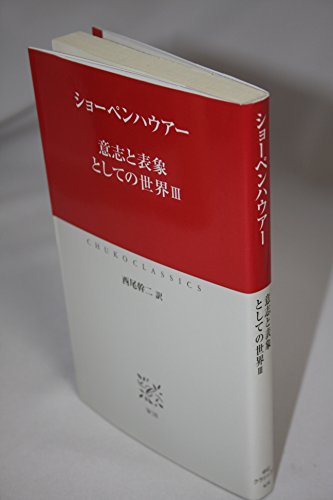 Amazon.co.jp: 西尾 幹二: 本、バイオグラフィー、最新アップデート