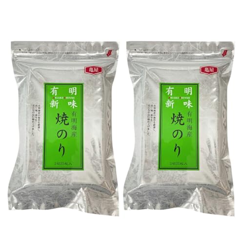 焼き海苔 有明海産 2切 25枚入 2袋 計50枚 [木村食品 福岡県 宇美町 um40beg040010]