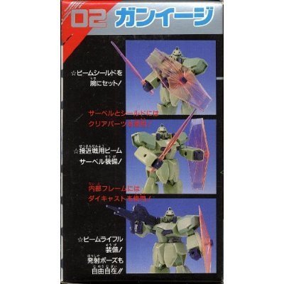 Amazon | 機動戦士Vガンダム MS IN POCKET 02 ガンイージ 1/144Scale Amazon | 機動戦士Vガンダム MS IN POCKET 02 ガンイージ 1/144Scale