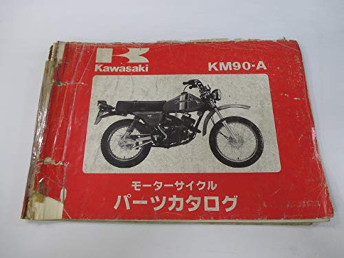 Amazon.co.jp: 中古 カワサキ 正規 バイク 整備書 KM90 パーツリスト 