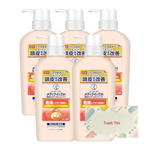 ロート製薬 メディクイックH 頭皮のメディカルシャンプー しっとり ポンプ本体 320ml 5個セット シャンプー +Kunutonnオリジナルロゴ入りeおまけ付