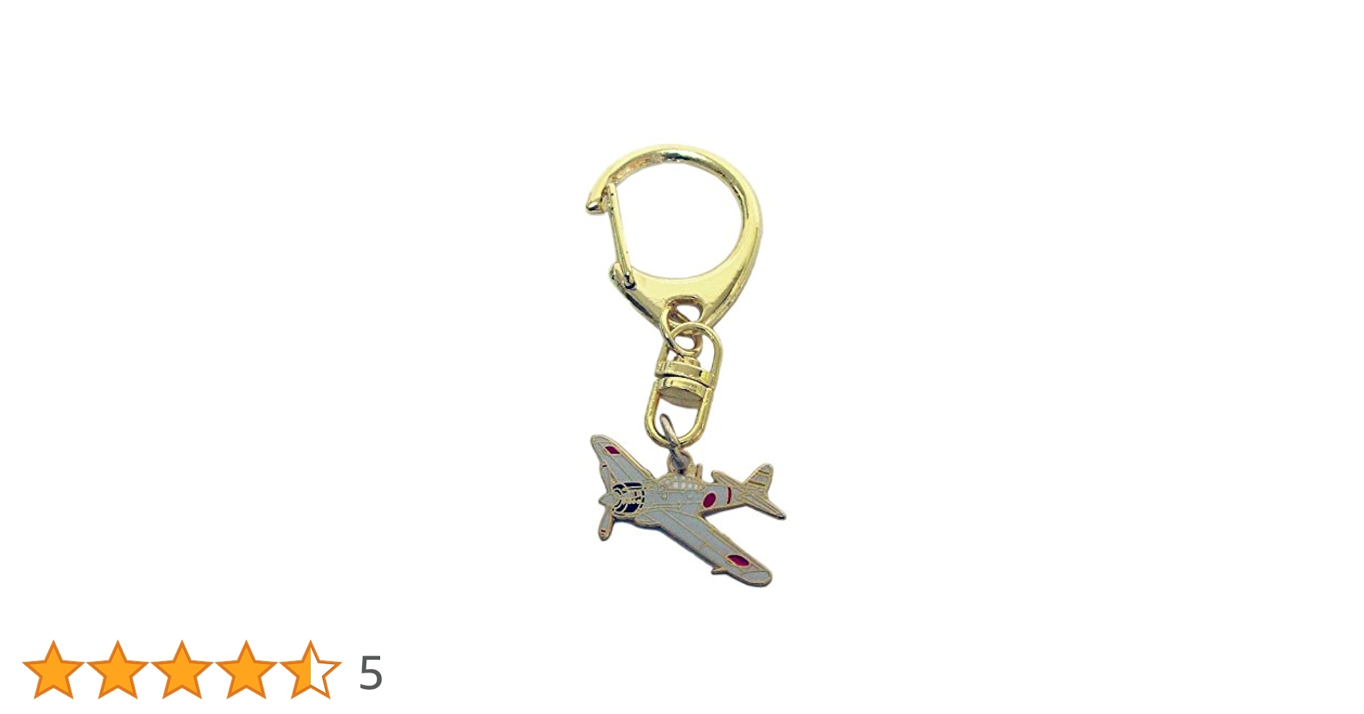 Amazon.co.jp: 旧日本海軍グッズ 日本海軍キーホルダー