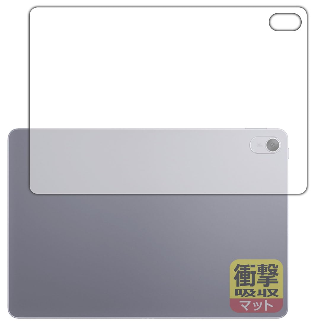 Amazon | PDA工房 HUAWEI MatePad 11.5 対応 衝撃吸収[反射低減] 保護