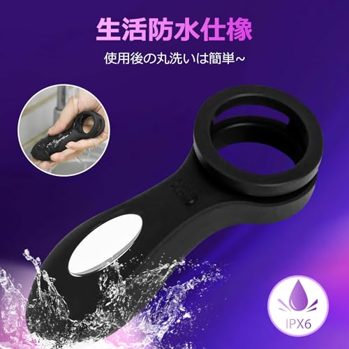 ペニスリング コックリング 亀頭バイブ 「ダブルリング+10種振動パタン+乳首会陰刺激+ 男女共用 」 遠隔操作 クリトリス責め 高弾力柔らかいシリコン製 USB充電 静音 防水 男性用 ぺ二ス 大人のおもちゃ (黒) - 画像6