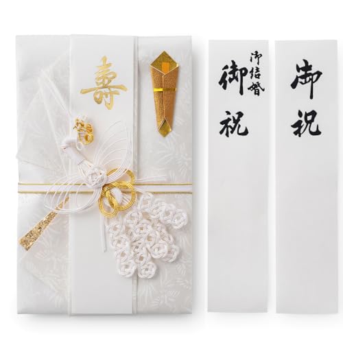 Amazon.co.jp: （100万円まで 大きめ お祝い袋 ） ご祝儀袋 祝儀袋 10