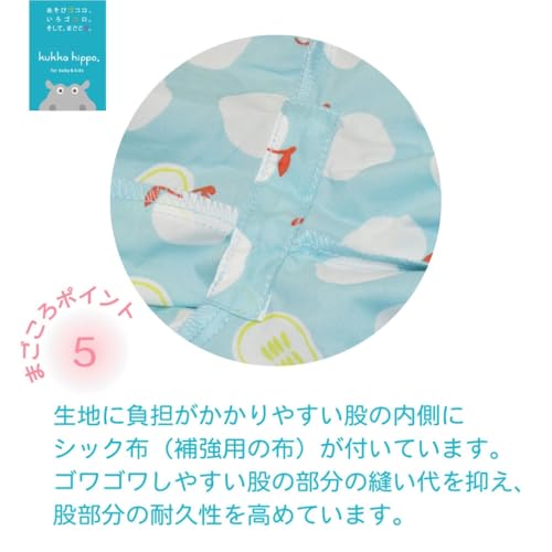 LINEDROPS『kukkahippo（クッカヒッポ）キッズプレイウェア』