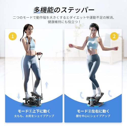 MERACH ステッパー MERACH (メリック) 健康ステッパー エクササイズバンド付き モニター付き 足踏みステッパー 静音 ミニステッパー コンパクト 省スペース ながら運動 全身トレーニング ステッパー健康器具 足踏み健康器具 ダイエット 自宅トレ の商品画像 1