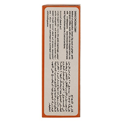 Saras Chicken Masala, 160 gm