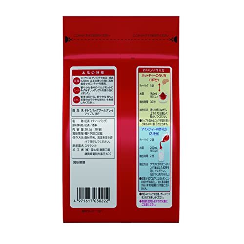 国太楼 テトラバッグアールグレイアップル18P