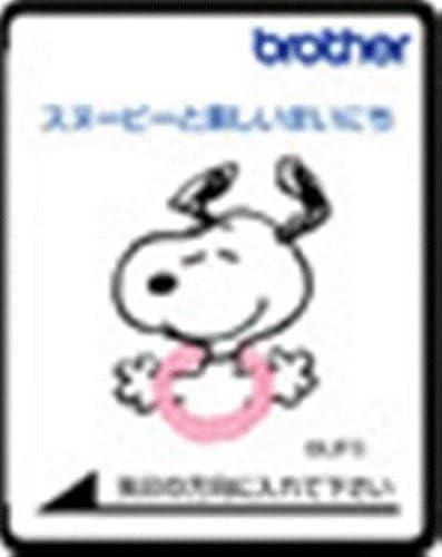 Amazon Brother 刺しゅうカード スヌーピーと楽しいまいにち 40種類40模様 Ecd0 ブラザー工業 ミシン 用付属品 アクセサリ
