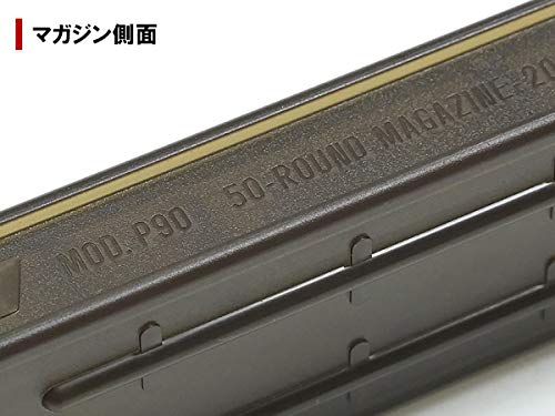 Amazon | 良品武品 MAG 東京マルイ 電動ガン P90 ハイサイクル対応 170