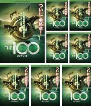 【中古】 THE 100 ハンドレッド ファイナル シーズン（8巻セット） [レンタル落ち] [DVD] Amazon.co.jp: THE 100 ハンドレッド ファイナル シーズン 全8枚