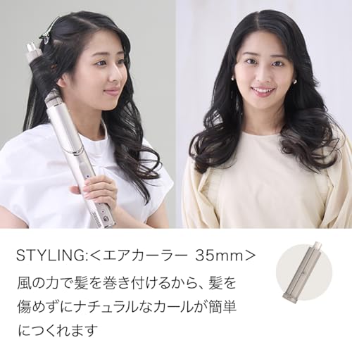 Shark FlexStyle ヘアドライヤー HD434JBR モカシルバー の商品画像 4