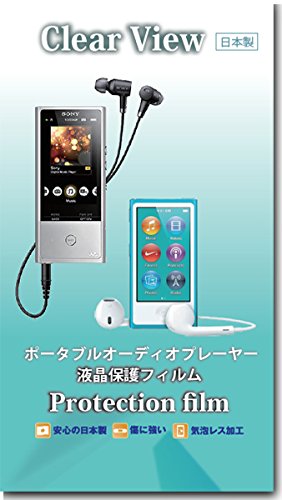 ONKYO DP-X1A フィルム、ケース付き Amazon | ClearView Onkyo DP-X1A 5インチ対応 液晶保護フィルム