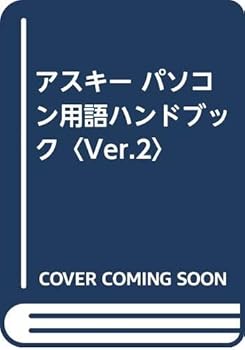 Tankobon Hardcover ???? ????????????<Ver.2> Book