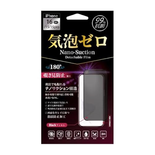 NATURALdesign iPhone16/iPhone15/15prop CAȂʕیtB R JԂE 180°`h~