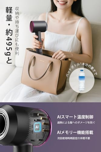 Wcuelko ドライヤー 大風量 の商品画像 4