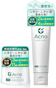 Acne Scar Care, Face Wash Cream, Set of 2, Medicine, Acno Supervised by Doctor, For Back, Acne Marks, Spots, Pigmentation, Blackheads, Unisex, Full Body, Made in Japan