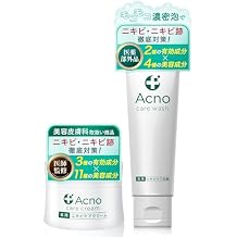 Acne Scar Care, Face Wash Cream, Set of 2, Medicine, Acno Supervised by Doctor, For Back, Acne Marks, Spots, Pigmentation, Blackheads, Unisex, Full Body, Made in Japan