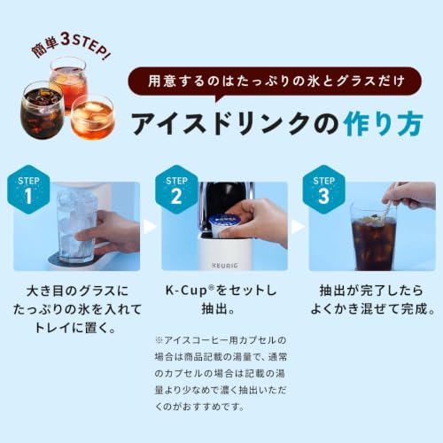 Amazon.co.jp: KEURIG(キューリグ): ＜公式ストア限定＞K-CUPセット