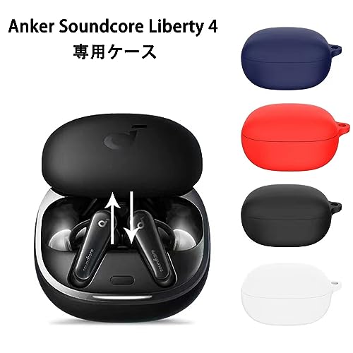 YAODLE Anker Soundcor 収納 カラビナ付き(ブラック) Amazon | YAODLE For Anker Soundcore Space A40 ケースシリコン