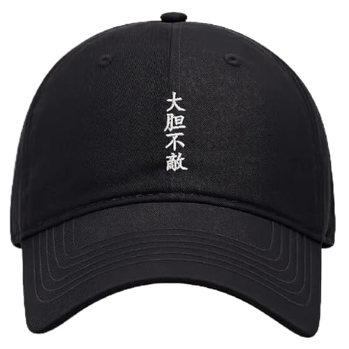 TPUnionSticker Japanese Kanji Embroidered Dad Hat Cotton Adjustable Baseball Cap for Women Men Unisex Style 1(Black)
