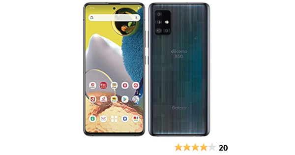 SIMフリー docomo Galaxy A51 5G SC-54A [プリズム ブリックス ブラック] スマートフォン本体