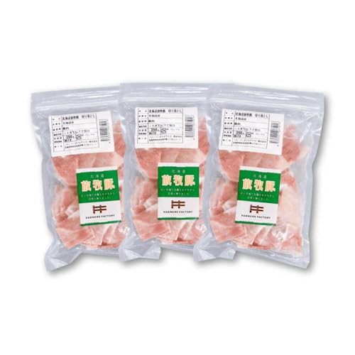 放牧豚 切落し 計750g(250g×3)