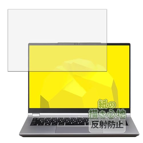 Kayo&Karin mouse B4-I5U01SR-A / B4-I7U01SR-A ノートPC 用 紙のような描き心地 保護フィルム 反射低減 日本製