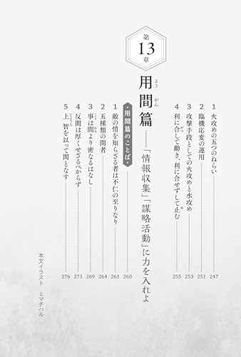 Amazon.co.jp: 守屋 洋: 本、バイオグラフィー、最新アップデート