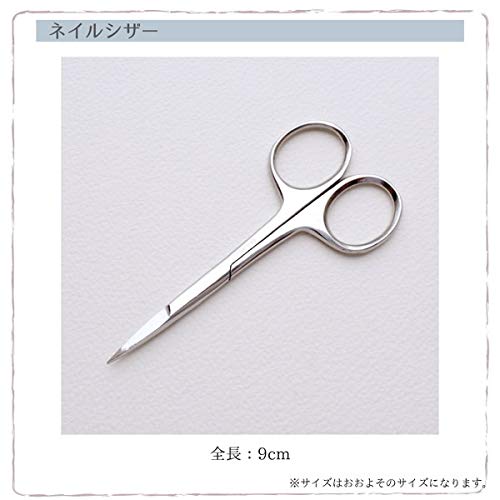 Amazon.co.jp: ジェルネイル ネイルシザー ネイル用シザー