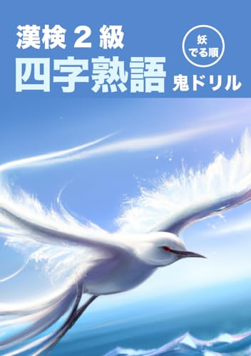 Ｉｎｆｏ　Ｔｒａｉｌオ-ディオパック地理中級   /桐原書店（単行本） Info Trailオ-ディオパック地理中級 /桐原書店（単行本