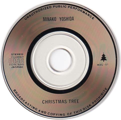 吉田美奈子 シングルCD クリスマス・ツリー コンサート会場限定盤