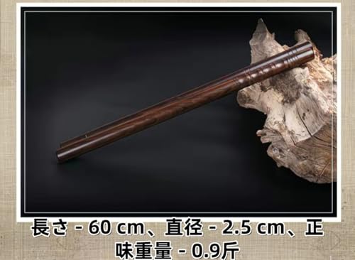 LorDerBing 太極拳スティック 合気道杖 60cm