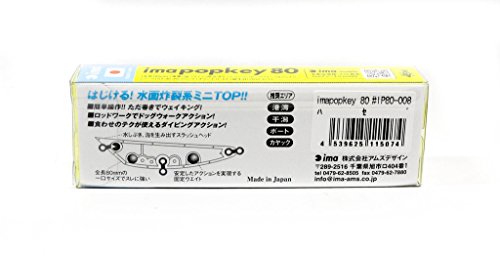 Ima Popkey 80 Pencil Popper poisson nageur pour vos matinales en mer - 2