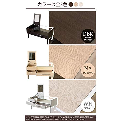 Altona テーブルドレッサー Amazon｜Altonaテーブルドレッサー ホワイト（WH）【代引不可