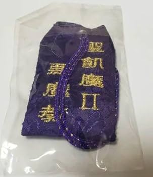 BABYL 聖飢魔II 新品　限定グッズ　30日限定 Amazon.co.jp: 聖飢魔II アクリルキーホルダー 限定 : おもちゃ