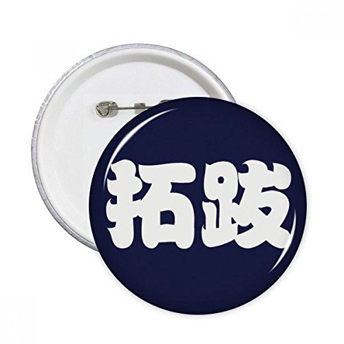 Cadeau Tuoba chinois badge rond XXL pour passionné de culture asiatique