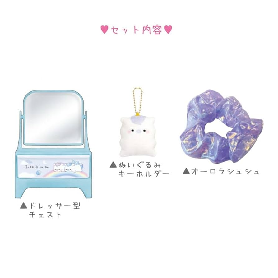 【匿名配送】ムックのグッズセット Amazon.co.jp: クラックス マスコットギフトセット フニコーン