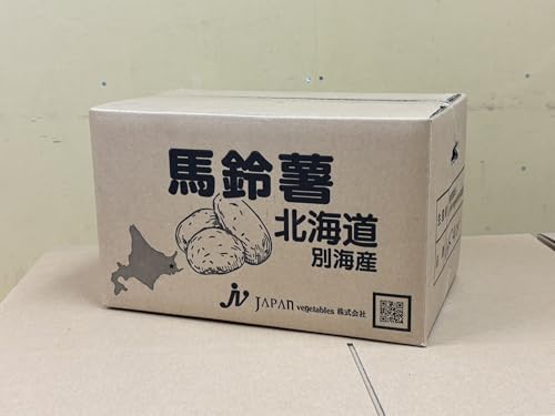 北海道産 新ジャガイモ キタアカリ 10kg (M-Lサイズ中心の混み玉) 知床産 手拾い じゃがいも きたあかり 北あかり 新じゃがいも しれとこ本舗 (10kg)