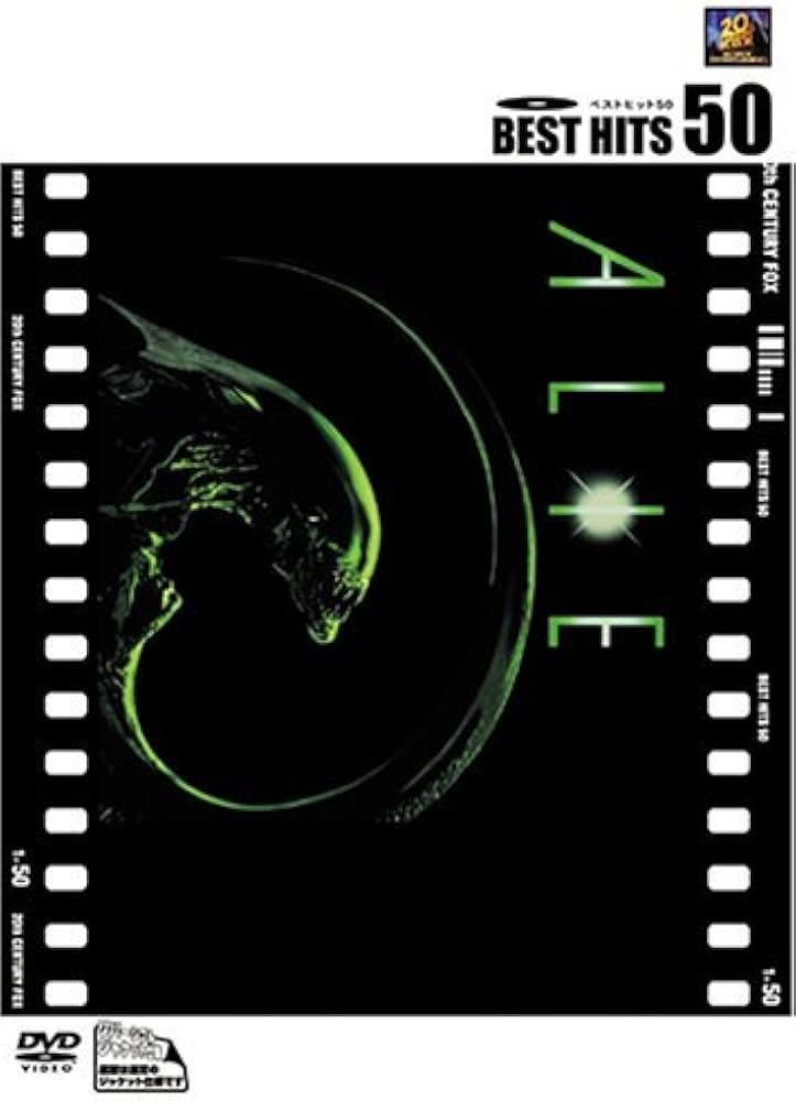 Amazon.co.jp: エイリアン3 [DVD] : シガニー・ウィーバー, チャールズ