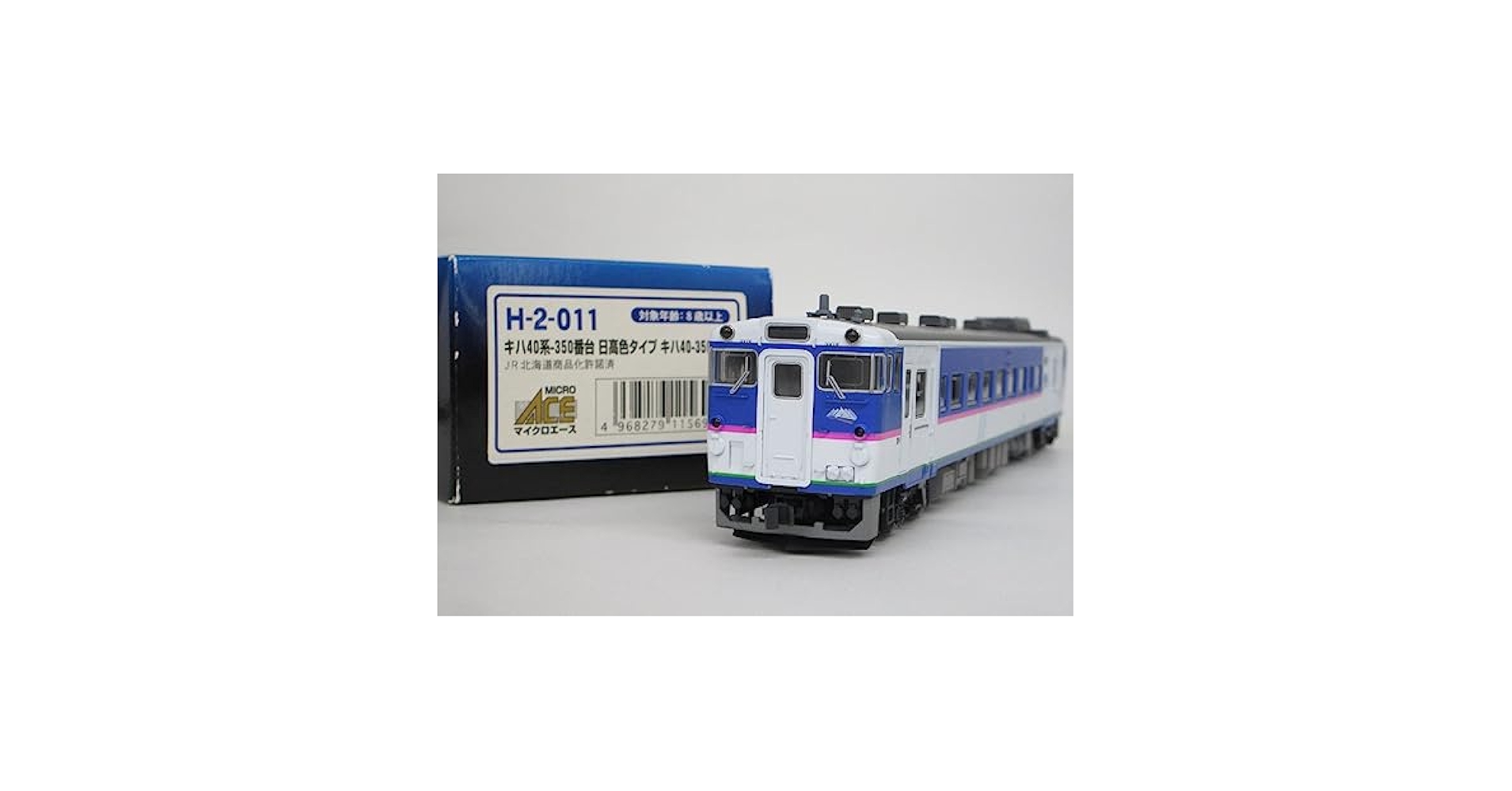 Amazon | マイクロエース H-2-011 キハ40系-350番台 日高色