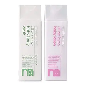 Mothercare All We Know Baby Body Wash (300ml) and All We Know Baby Lotion (300ml) Combo