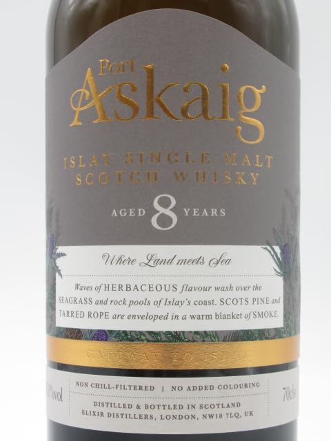Amazon.co.jp: ポートアスカイグ 8年 正規品 45.8度 700ml (ポートアス