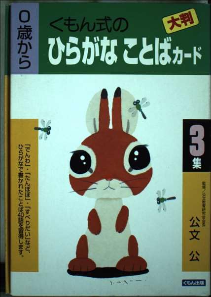 Amazon.com: 公文公: books, biography, latest update
